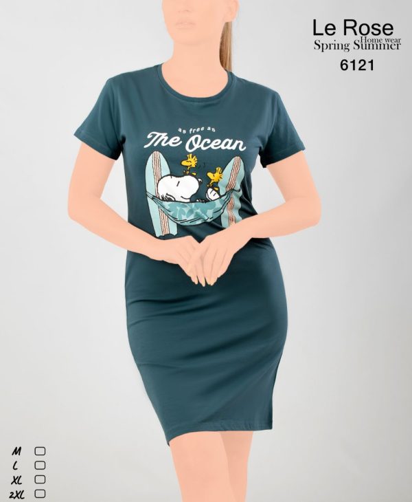 كاش قطن من ميمو 6121 as free as the ocean | Pyjamty