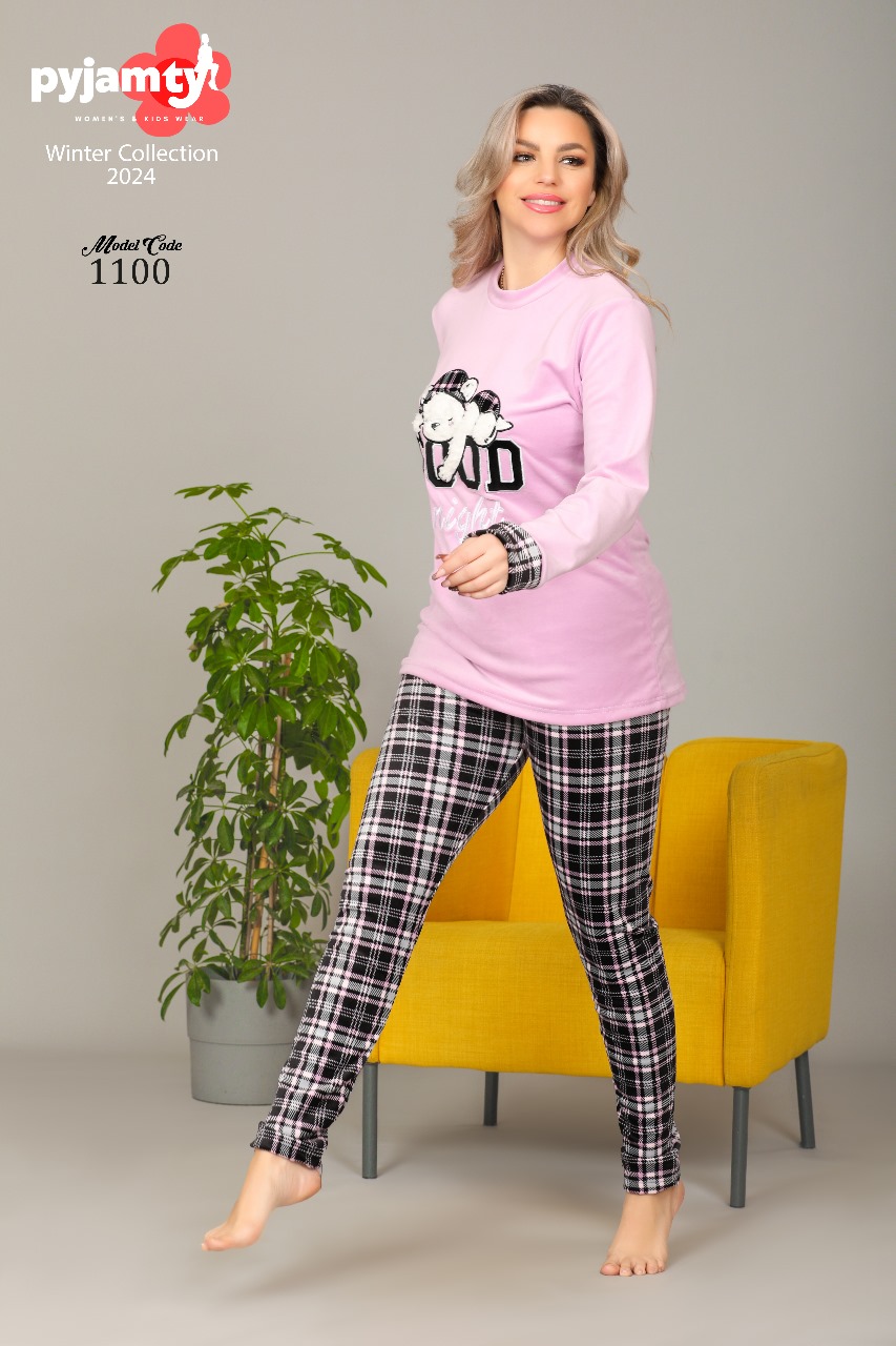 بيجامة شتوي 3 قطع بتصميم مميز من بيجامتي 1100