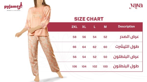 بيجامة صيفي بتصميم مريح من يايا 1227 Sunny Flowers | Pyjamty - Image 5