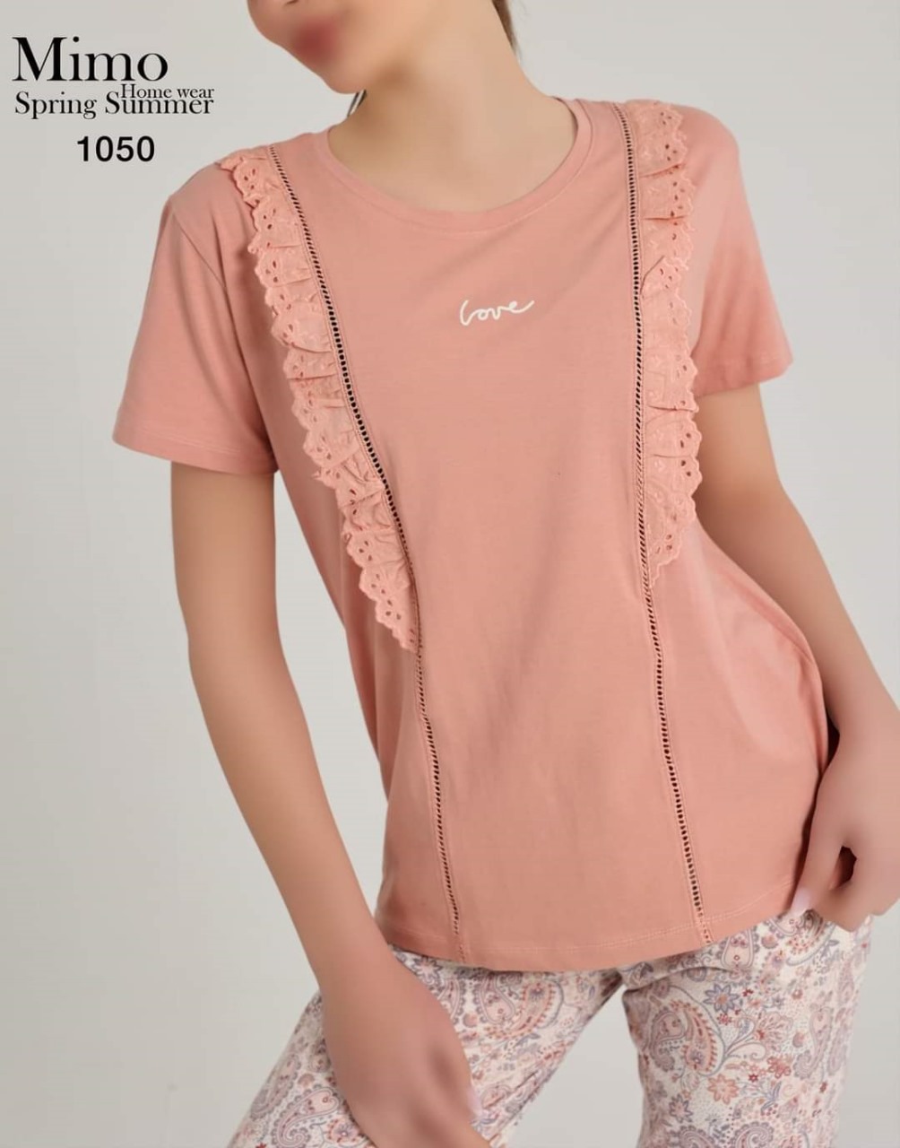 بيجامة قطن صيفي بقصة صدر مميزة من ميمو 1050 | Pyjamty